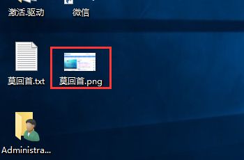 win10图片大小怎么改